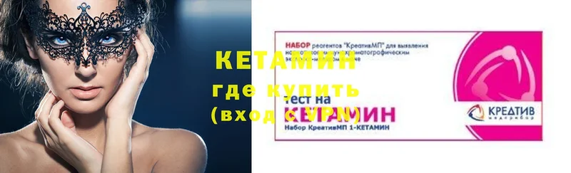 КЕТАМИН ketamine  ОМГ ОМГ ТОР  Гусь-Хрустальный 